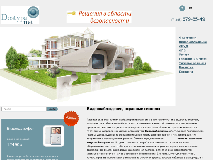 www.dostypa.net