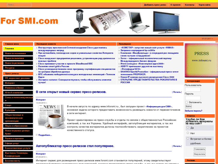 www.forsmi.com