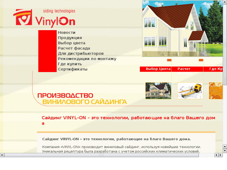 www.vinyl-on.com