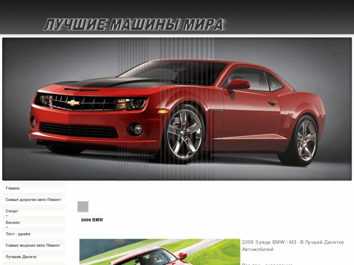 www.auto-best.info