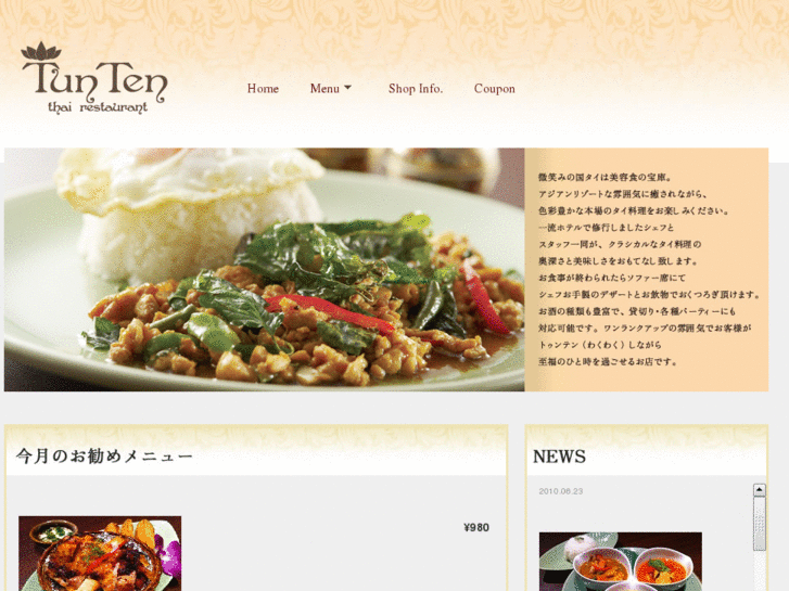 www.tun-ten.com