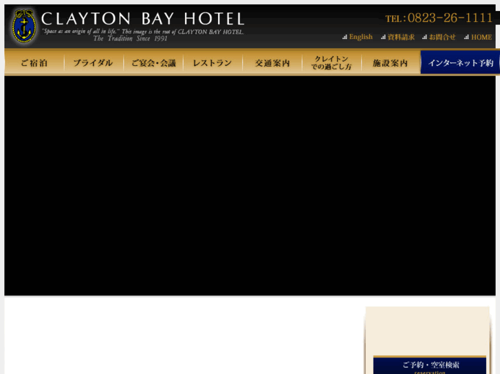 www.clayton-bay.jp