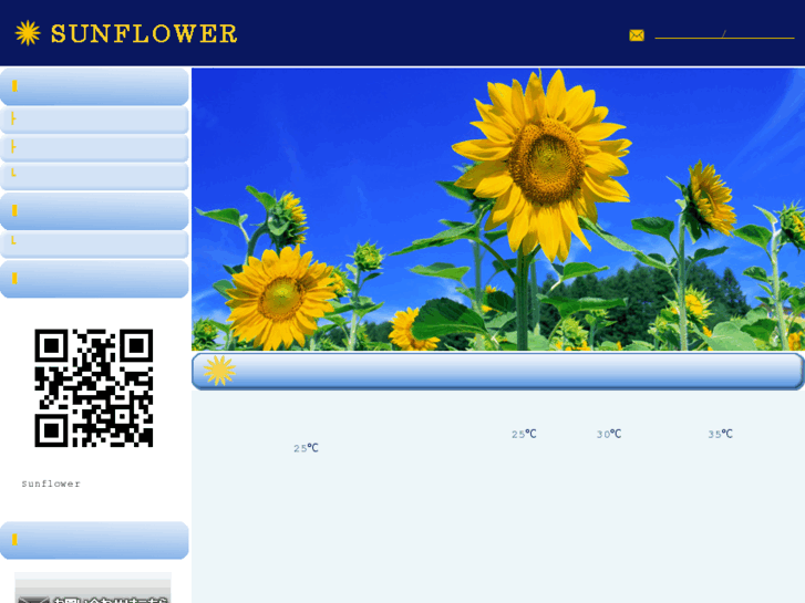 www.sunflower-f.net