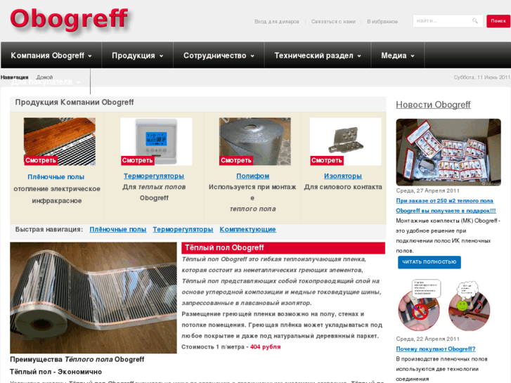 www.obogreff.com