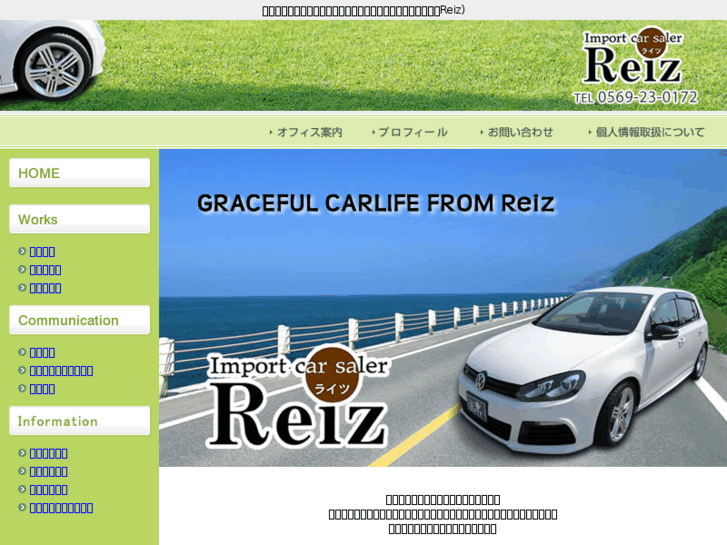 www.ics-reiz.com