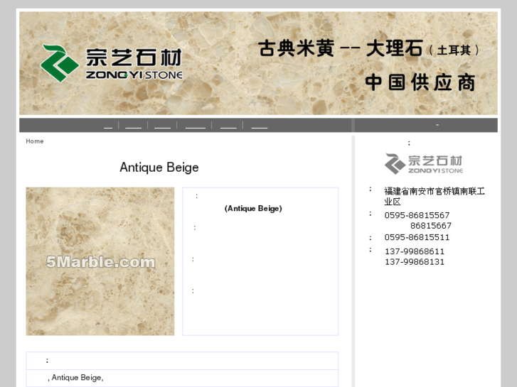 www.5marble.com