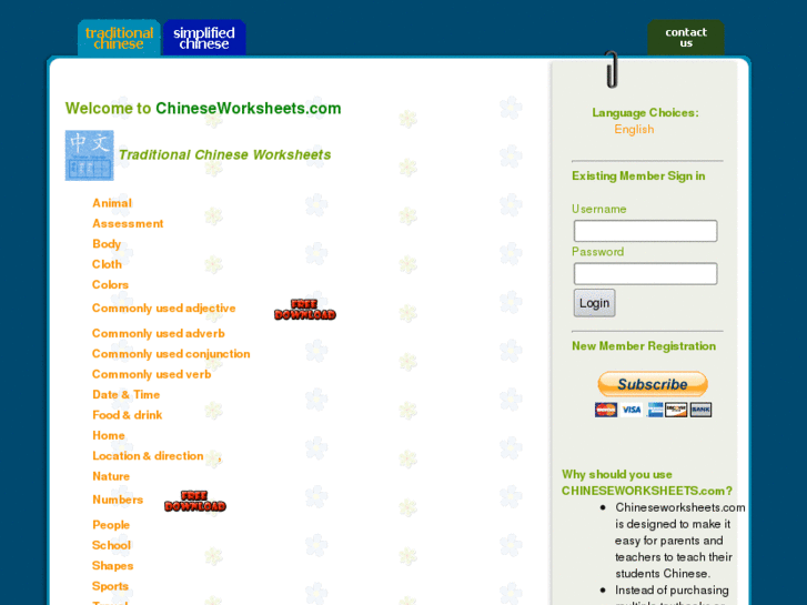 www.chineseworksheets.com