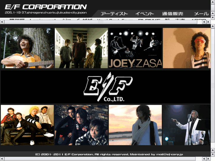 www.ef-corp.jp