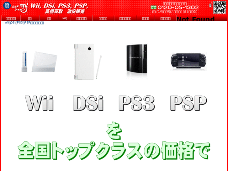 www.midjapan.jp