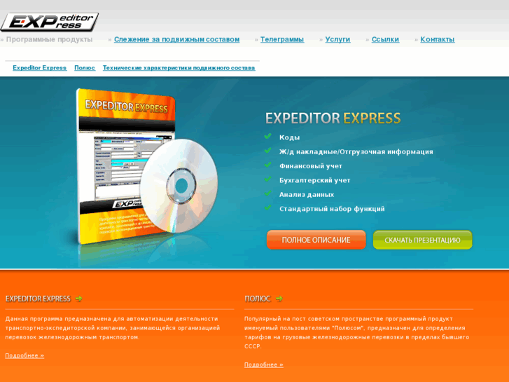 www.xpxpress.info