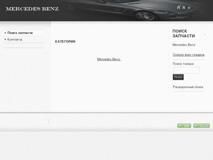 www.avtorazbor.com