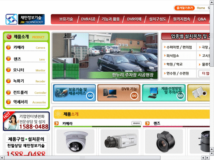 www.edvr.co.kr