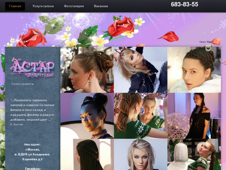 www.astar-studio.com