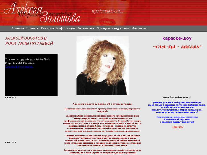 www.zolotov.com
