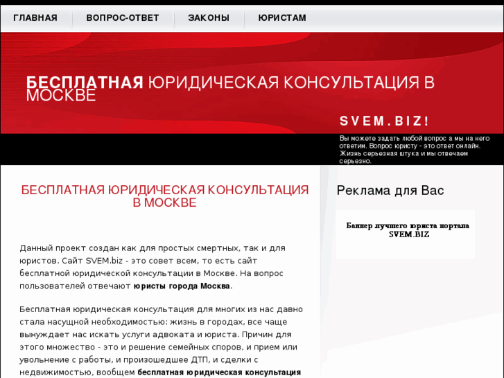 www.svem.biz