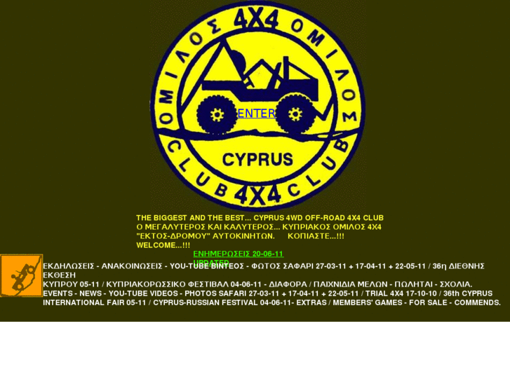 www.club4x4cy.com