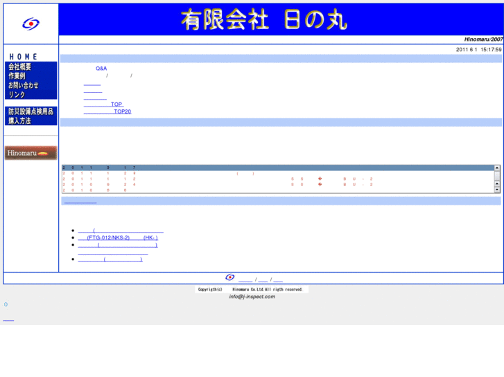 www.j-inspect.com