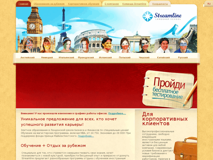 www.str.by
