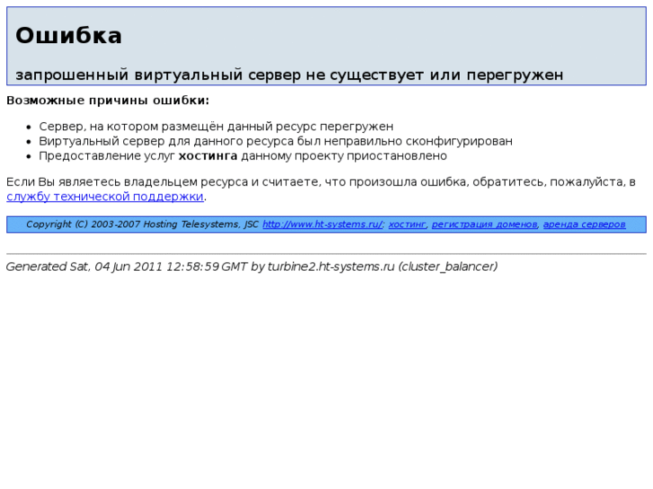 www.nastok.ru