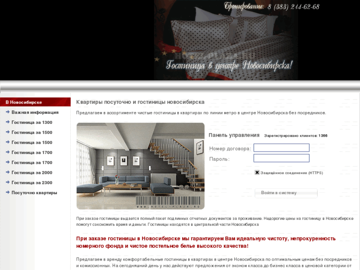 www.hotel-plaza.ru