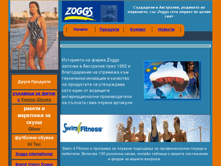 www.sporttrade.biz