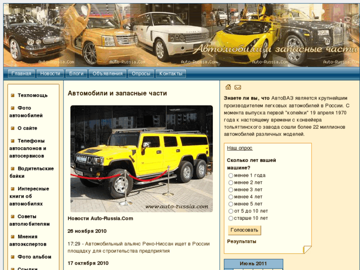 www.auto-russia.com