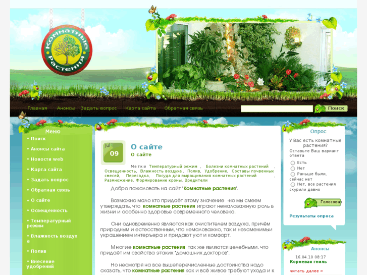 www.asur.info