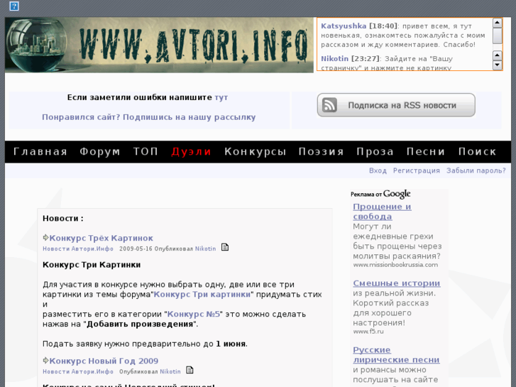 www.avtori.info