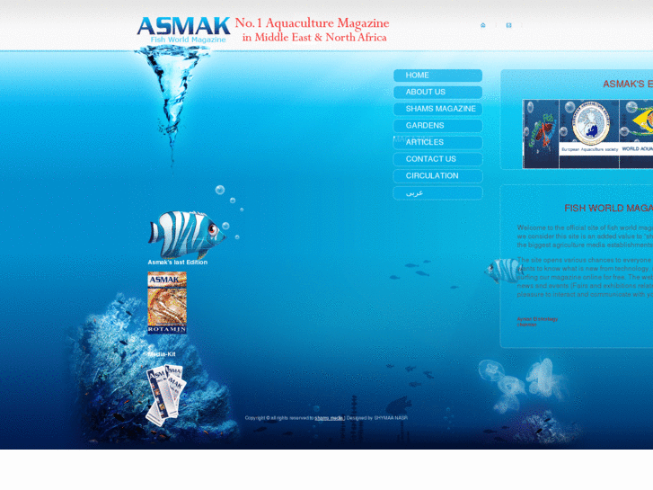 www.asmakmagazine.com
