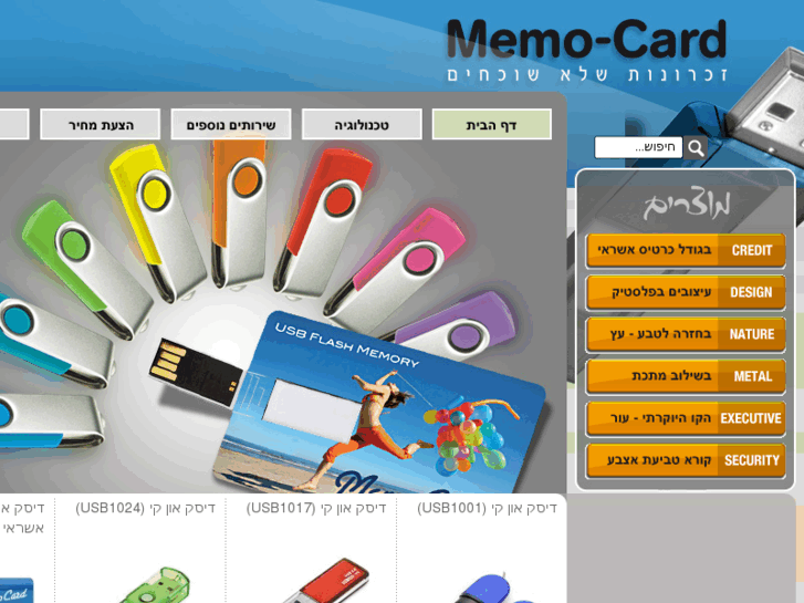 www.memo-card.com