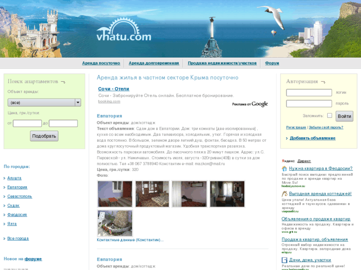 www.vhatu.com