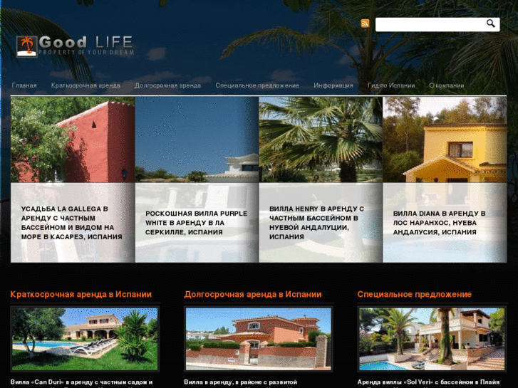 www.gd-life.ru
