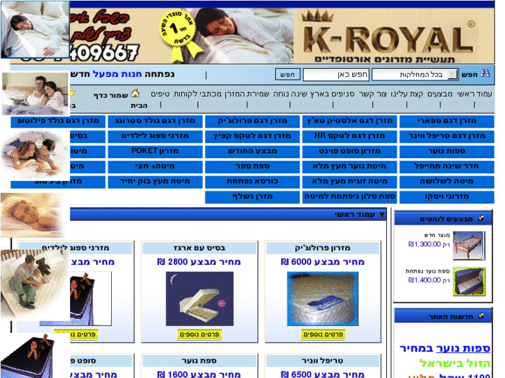 www.king-royal.com