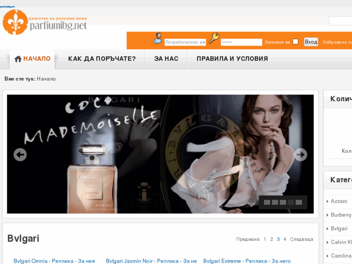 www.parfiumibg.net