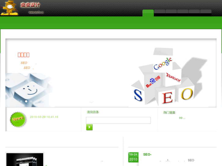 www.seofn.cn