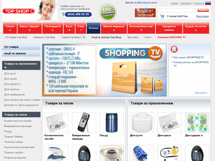 www.xn--b1aboudga1a1c.com