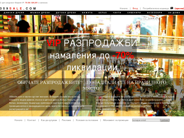 www.359sale.com