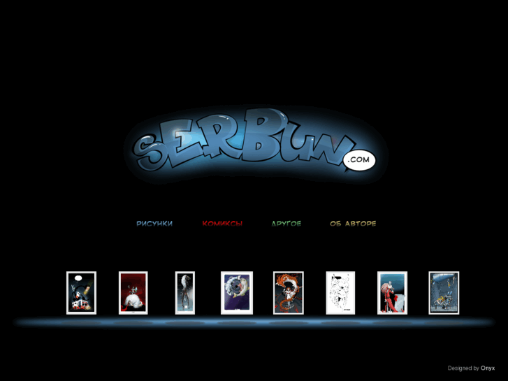 www.serbun.com
