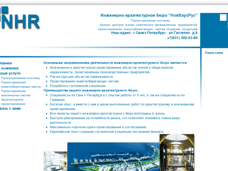 www.neuhausrus.ru