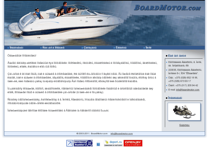 www.boardmotor.com