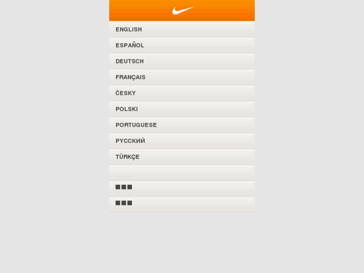 www.nike.no