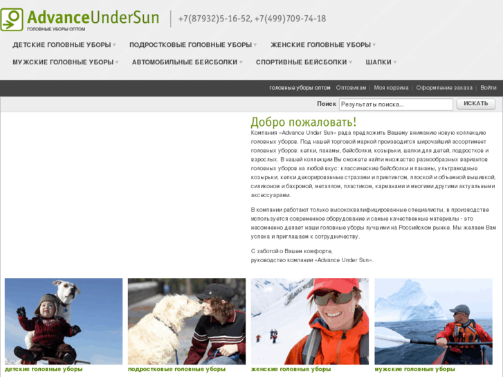 www.auscaps.com
