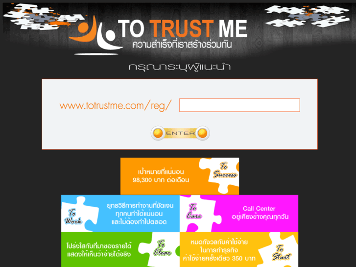 www.epaywork.com