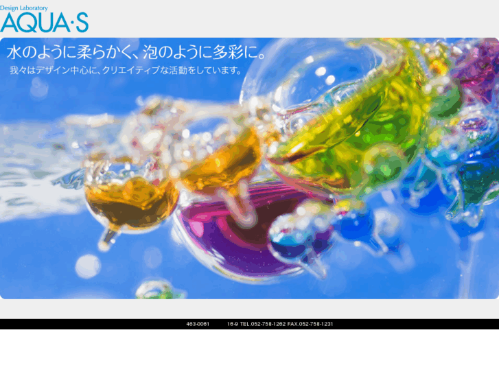 www.aqua-s.com