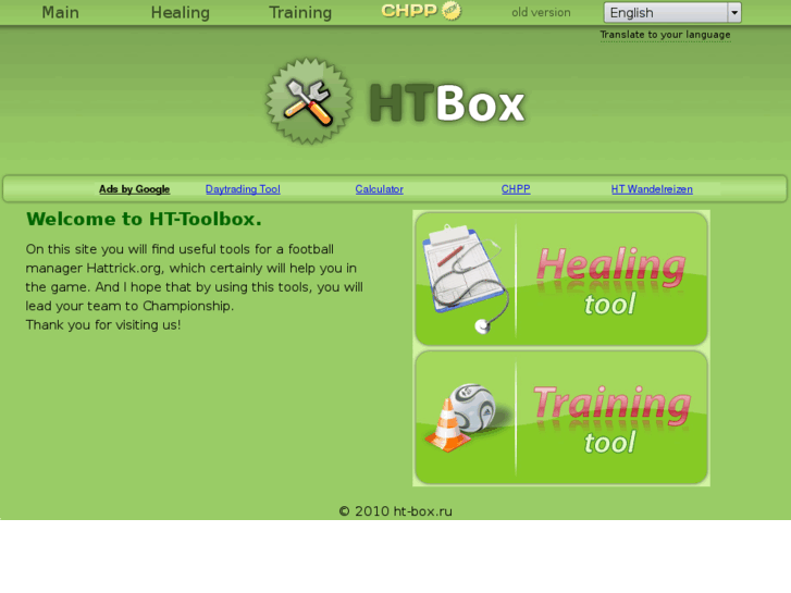 www.ht-box.ru