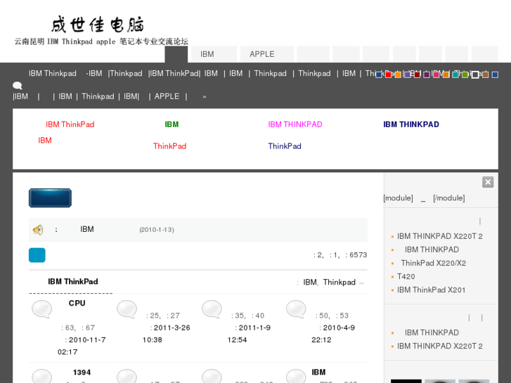 www.chengshijia.com