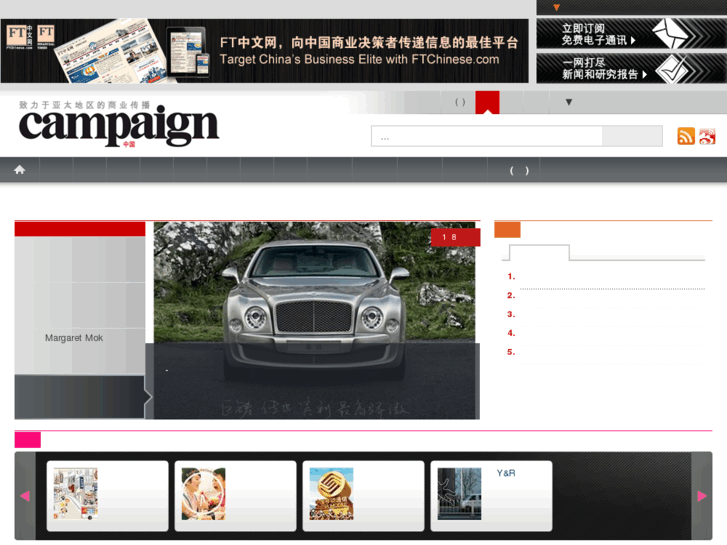 www.campaignchina.com