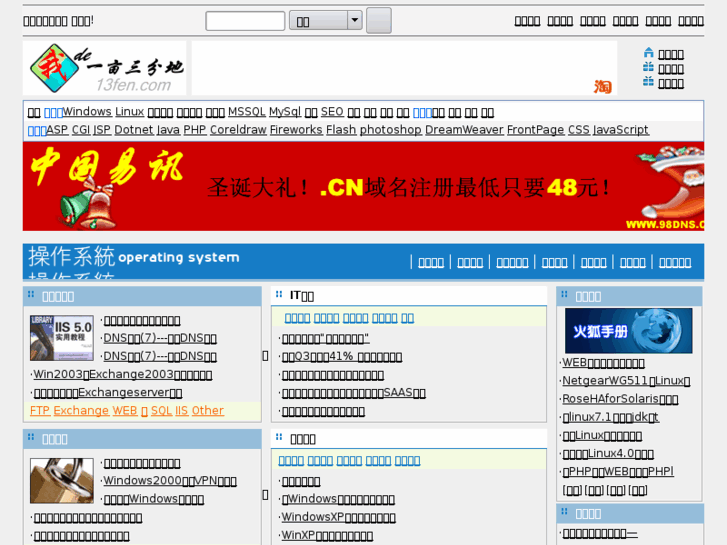 www.13fen.com