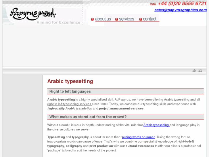 www.papyrusgraphics.com