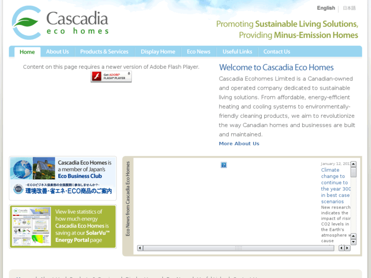 www.cascadiaecohome.com